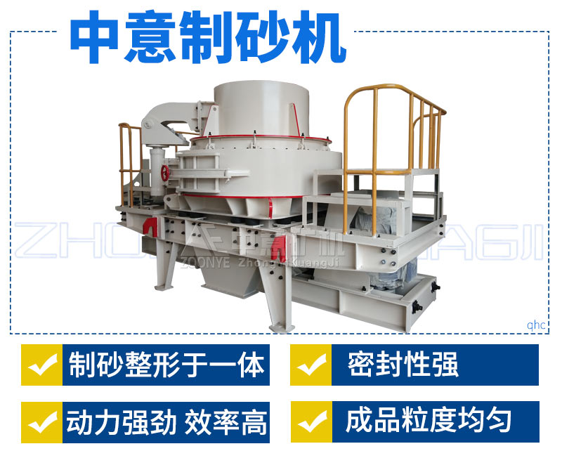 打砂機.jpg